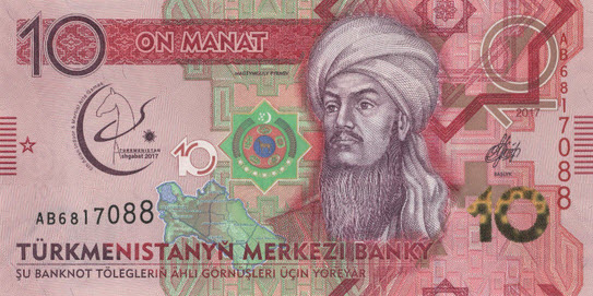 P38 Turkmenistan 10 Manat Year 2017 (Comm.)